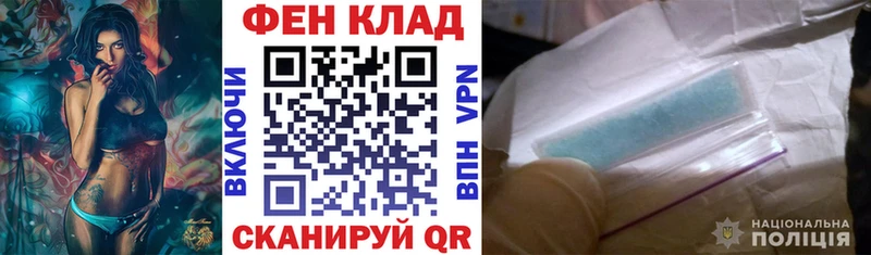 АМФ Розовый  Брюховецкая 