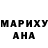 Марихуана AK-47 Nico Liam