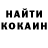 Бошки Шишки THC 21% Ricky Reid