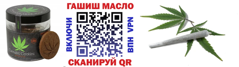 Печенье с ТГК конопля  сайты даркнета телеграм  Брюховецкая  сколько стоит 