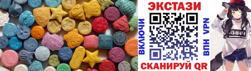 магазин Брюховецкая Ecstasy louis Vuitton