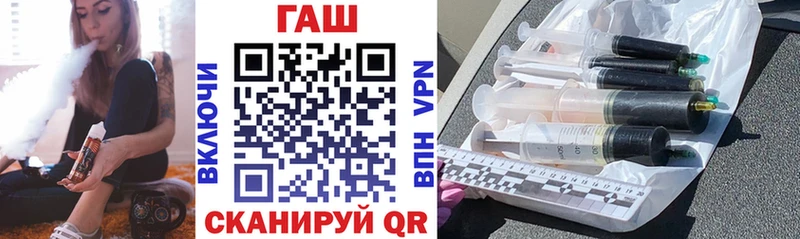 ГАШИШ Изолятор Брюховецкая