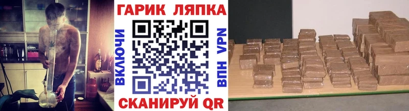 купить  сайты  Брюховецкая  ГАШИШ гарик 