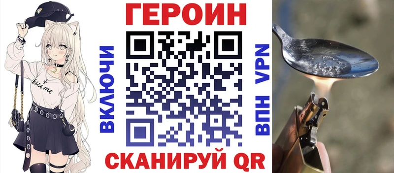 Героин гречка  купить наркотик  Брюховецкая 