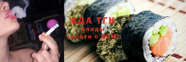 ECSTASY Магас
