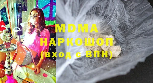 mdma Магадан