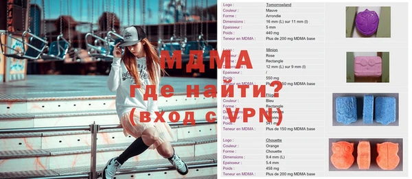 ECSTASY Магас