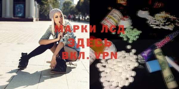 mdma Магадан