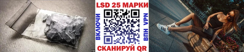 ЛСД экстази кислота Брюховецкая