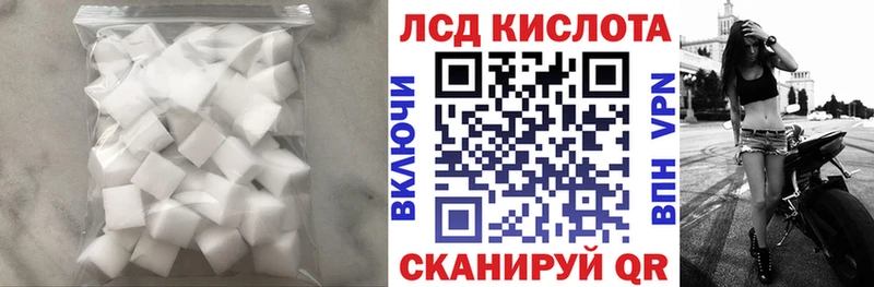 где найти наркотики  Брюховецкая  Лсд 25 экстази ecstasy 