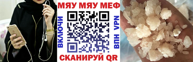 Мефедрон мука Брюховецкая