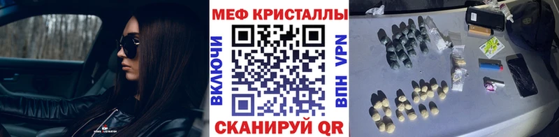МЕФ VHQ  где найти наркотики  Брюховецкая 