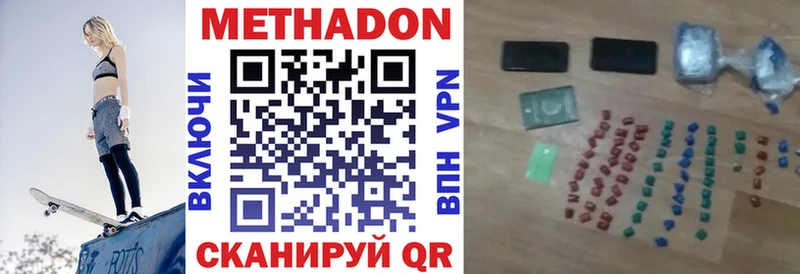 МЕТАДОН VHQ  это официальный сайт  Брюховецкая 