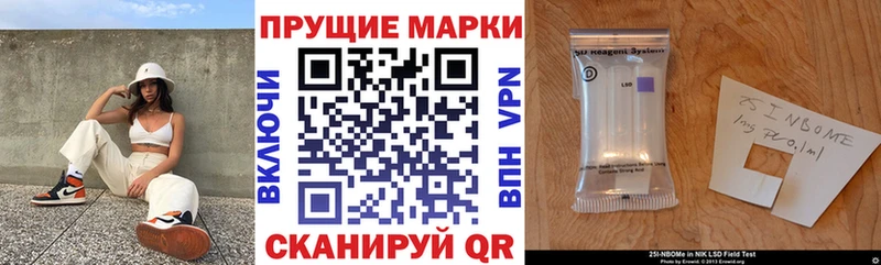 блэк спрут онион  где можно купить   Брюховецкая  Наркотические марки 1500мкг 