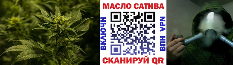 Дистиллят ТГК вейп с тгк Брюховецкая